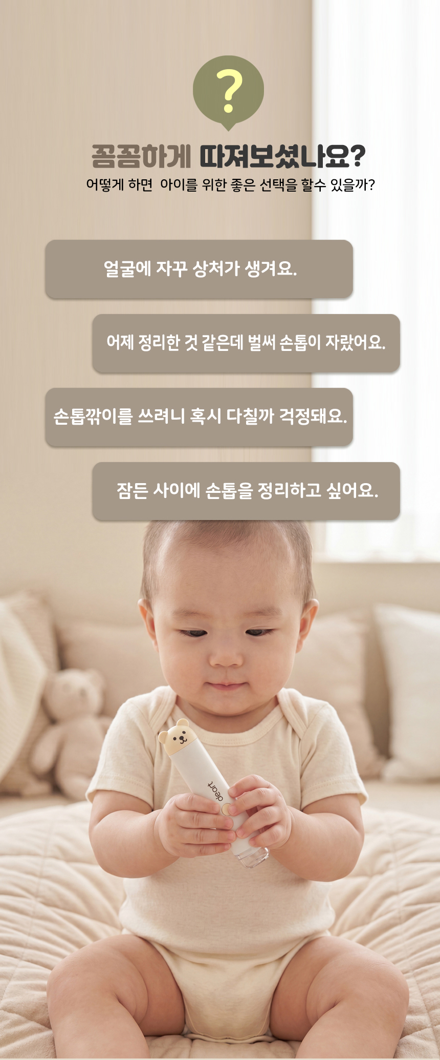 DAT-200 상세페이지 분할_06.jpg